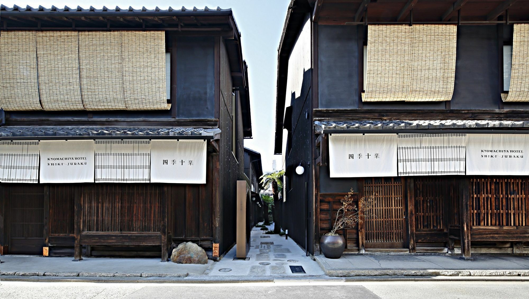 Kyomachiya Hotel Shiki Juraku Kyoto Exterior photo